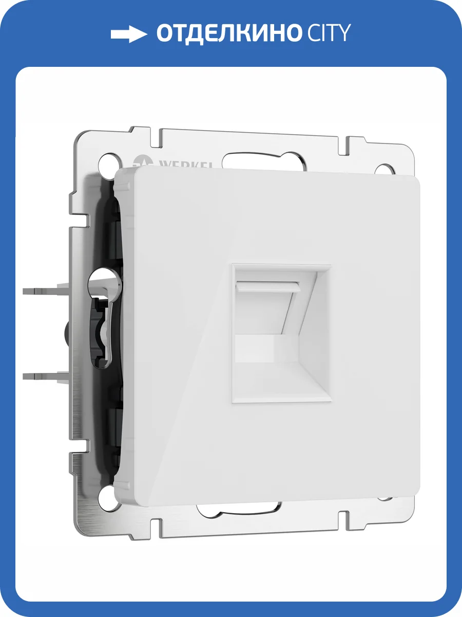 Розетка Werkel W1181041 фото 4