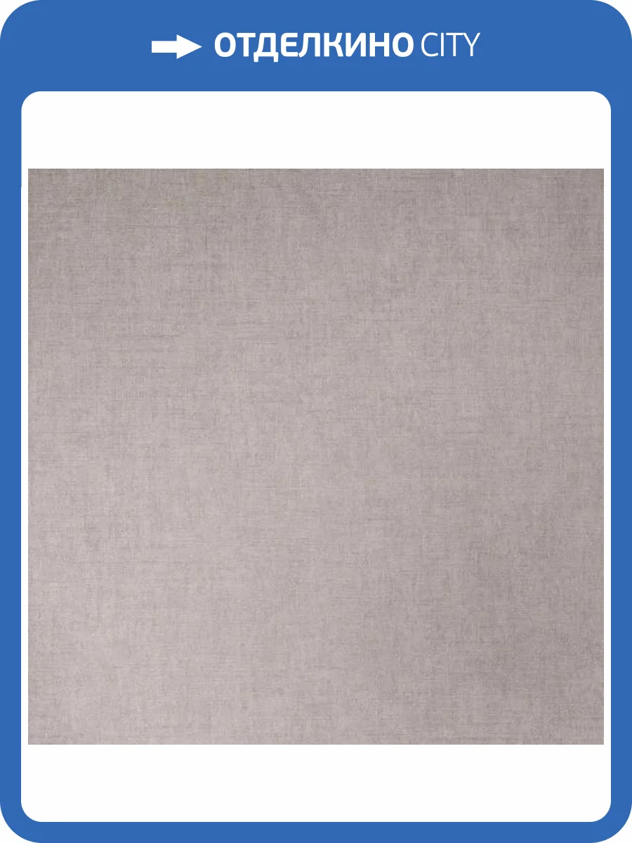 Обои Bernardo Bartalucci Coco Art 5101-1 фото 2