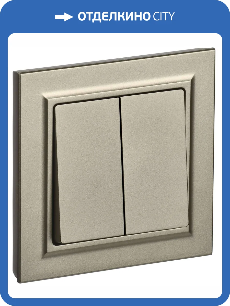Выключатель 2-клавишный IEK Brite BR-V20-0-10-K37-F шампань фото 8
