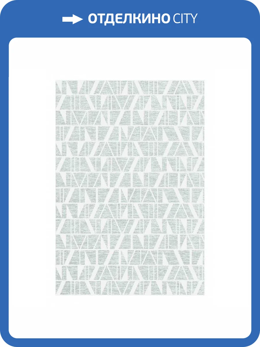 Ковер Ragolle Genova UNF_1-27159 1.6x2.3 м фото 2