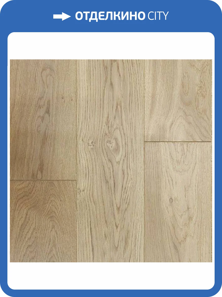 Двухслойная инженерная доска Primavera Oak Cidra 400-1500x180x15 фото 2