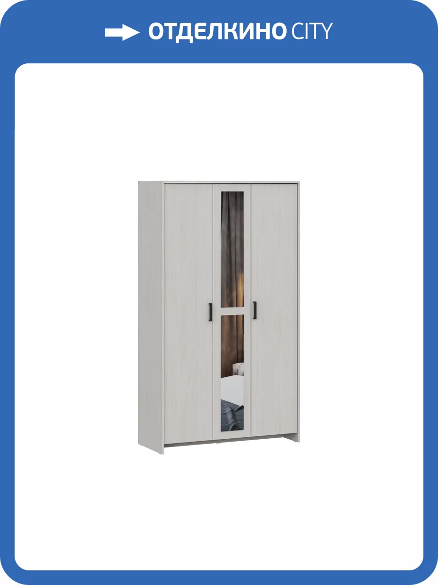 Шкаф Woodville Taika 539307 ясень анкор светлый фото 4