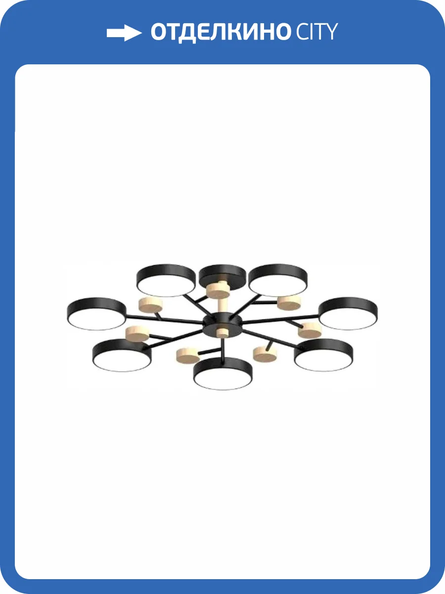 Потолочный cветильник LED4U L3205-800 BK фото 2