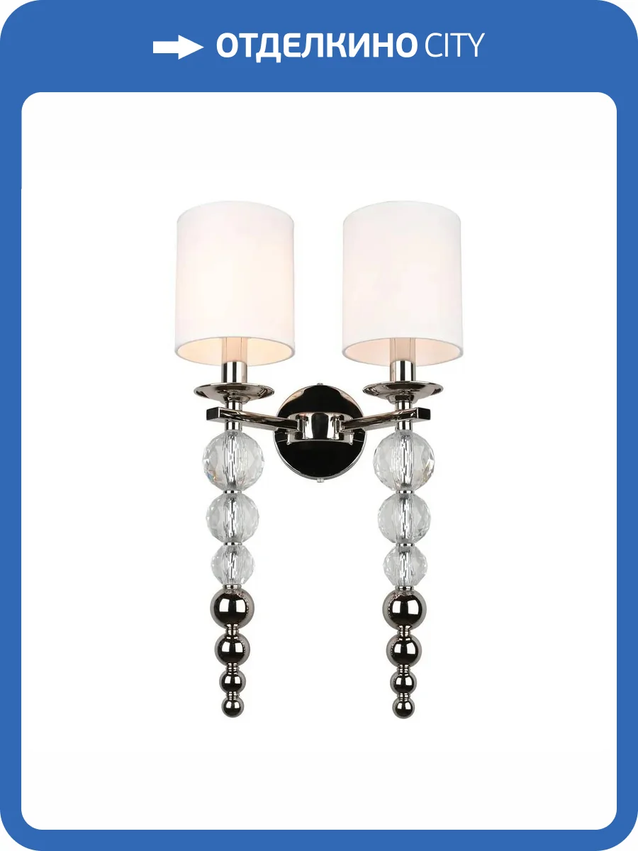 Бра Aployt Floretta APL.842.01.02 фото 12