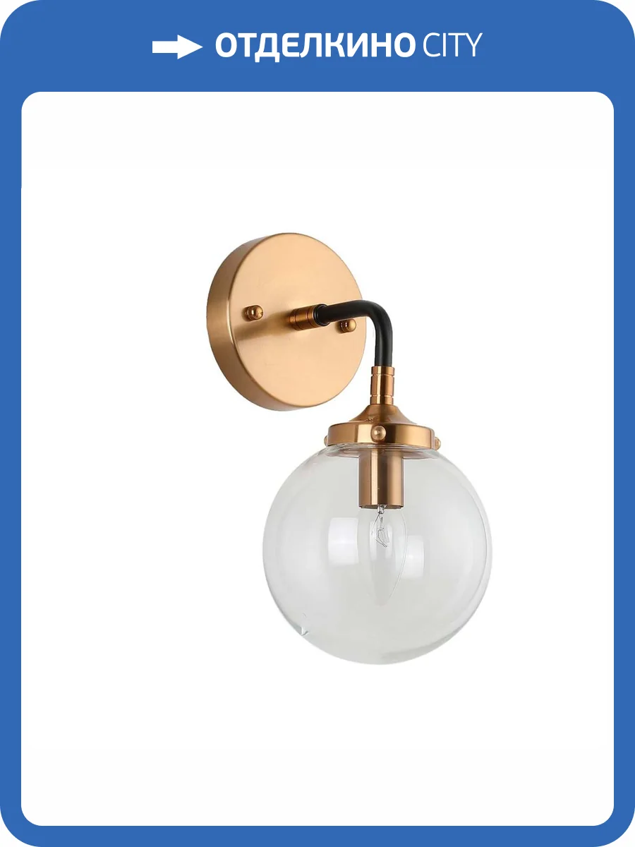 Бра Zortes LAMPADY ZRS.79901.1 фото 5