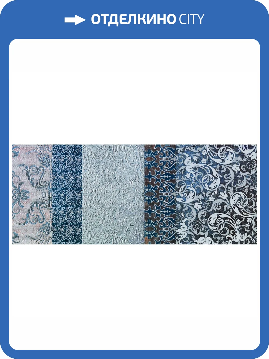 Декор Italgraniti Shine SH05DB Batik Turchese Decoro B 24x59 фото 6