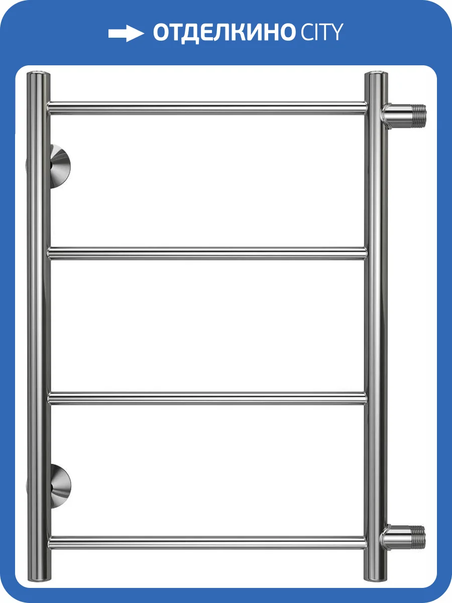 Полотенцесушитель Terminus Аврора П4 50x50, водяной фото 4