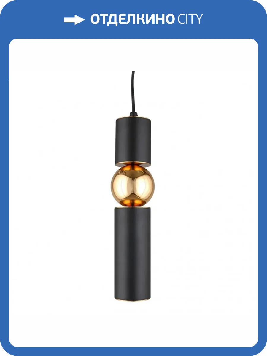 Подвесной светильник Aployt Brizhit APL.615.06.01 фото 2