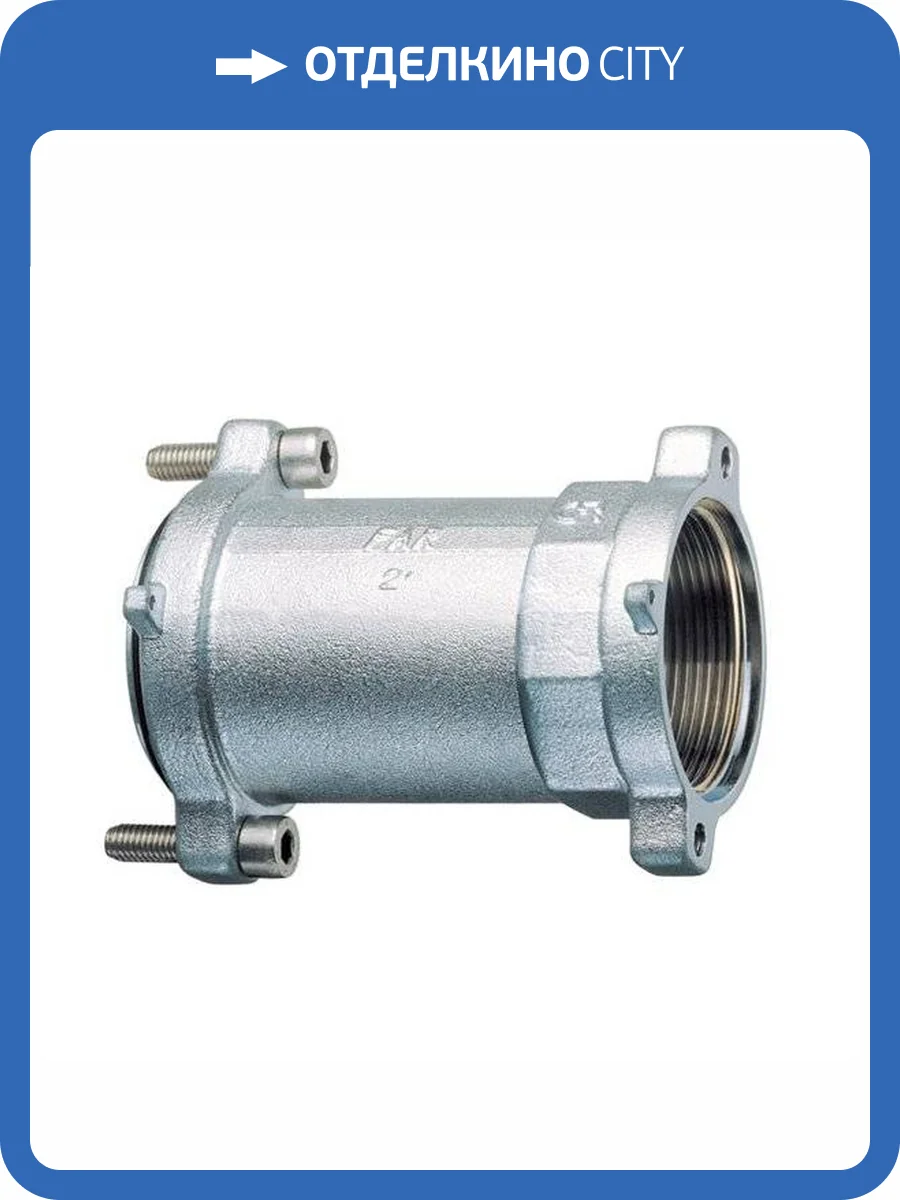 Удлинитель FAR 100 мм для коллектора START 1 1/2 фото 2