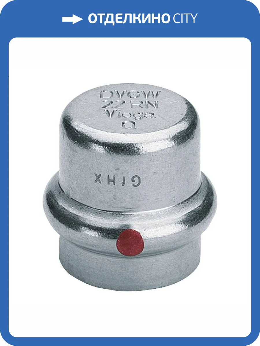 Заглушка Viega Prestabo 35 мм, модель 1156 фото 3