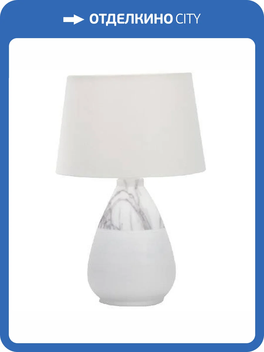 Настольная лампа Omnilux OML-82114-01 фото 4