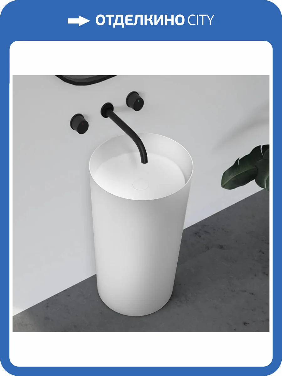 Раковина Abber Stein AS2506-H напольная, 45 см, белая матовая фото 6