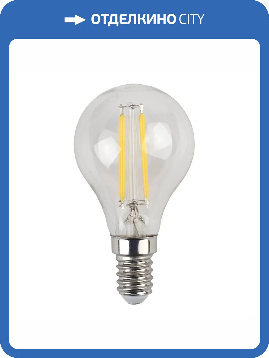 Лампа светодиодная филаментная ЭРА E14 9W 4000K прозрачная F-LED P45-9w-840-E14 Б0047026 фото 4