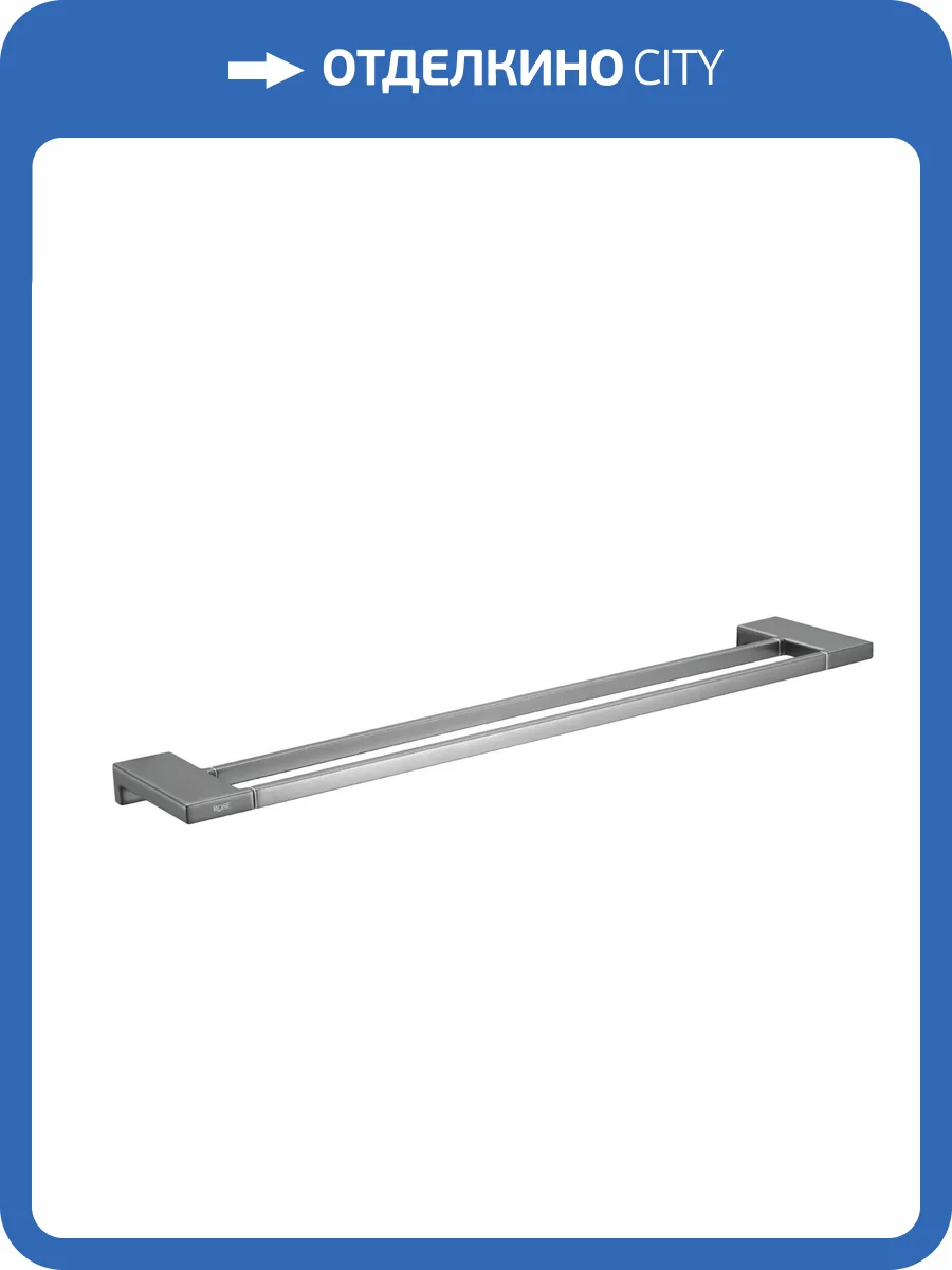 Полотенцедержатель Rose RG1827T пепельный фото 3