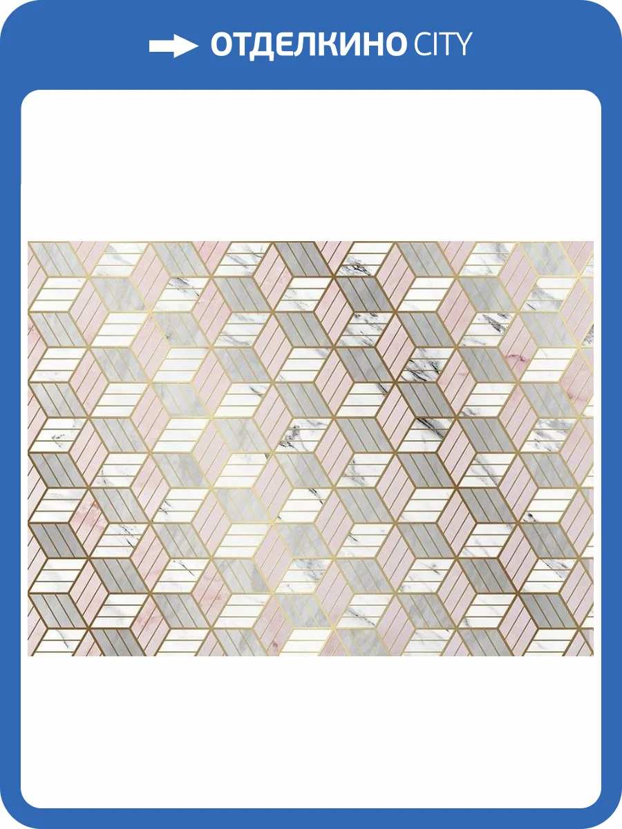 3D Фотообои Artegrafico «Романтичная геометрия» BL-050 песок фото 2