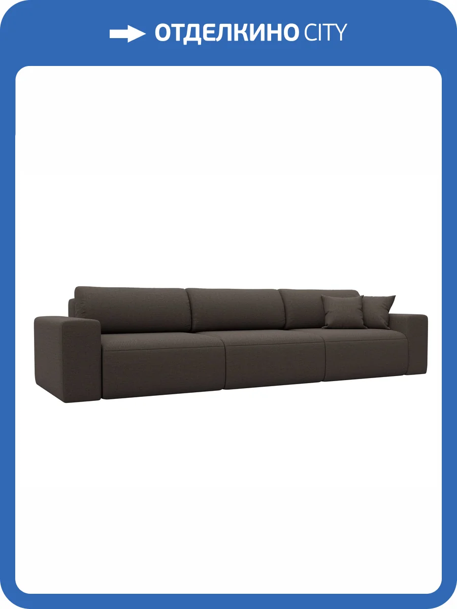 Прямой диван Лига Диванов Лига-036 НПБ Классик Лонг 124203 амур коричневый фото 11