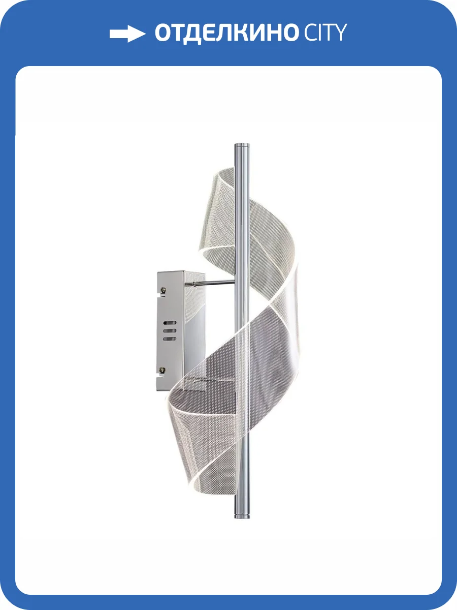 Бра Kink Light Илина 08042,02 фото 3