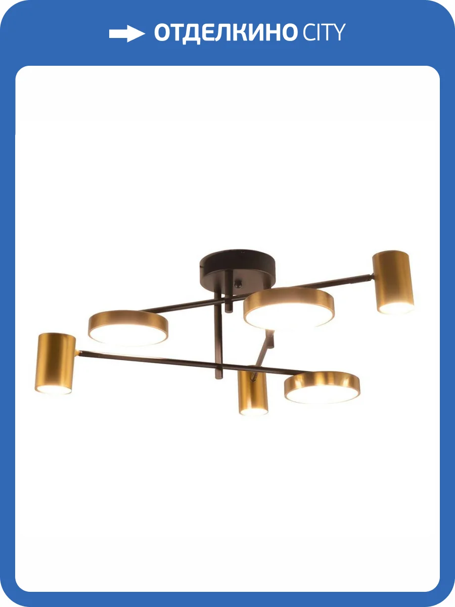 Потолочная светодиодная люстра Kink Light Рапис 07645-6D,19(20) фото 3