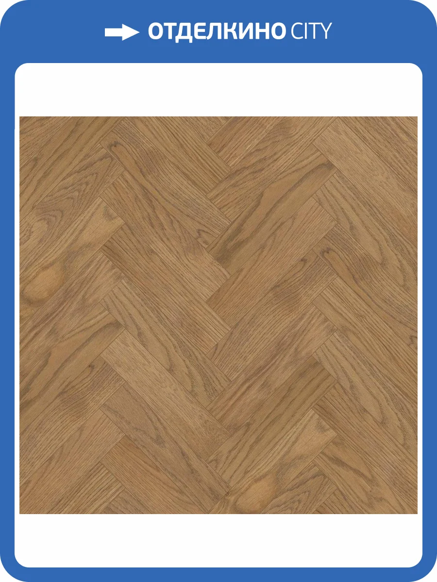 Паркетная доска Lab Arte Angle Английская Елка Дуб рустик Ария лак 500x125x14/3 фото 3