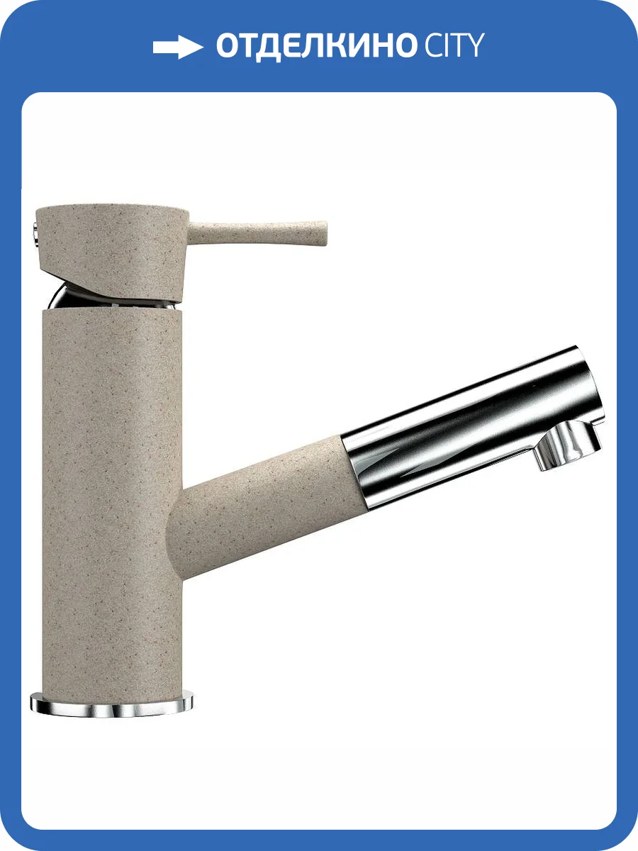 Смеситель для кухни Ulgran Classic U-009-328 фото 6