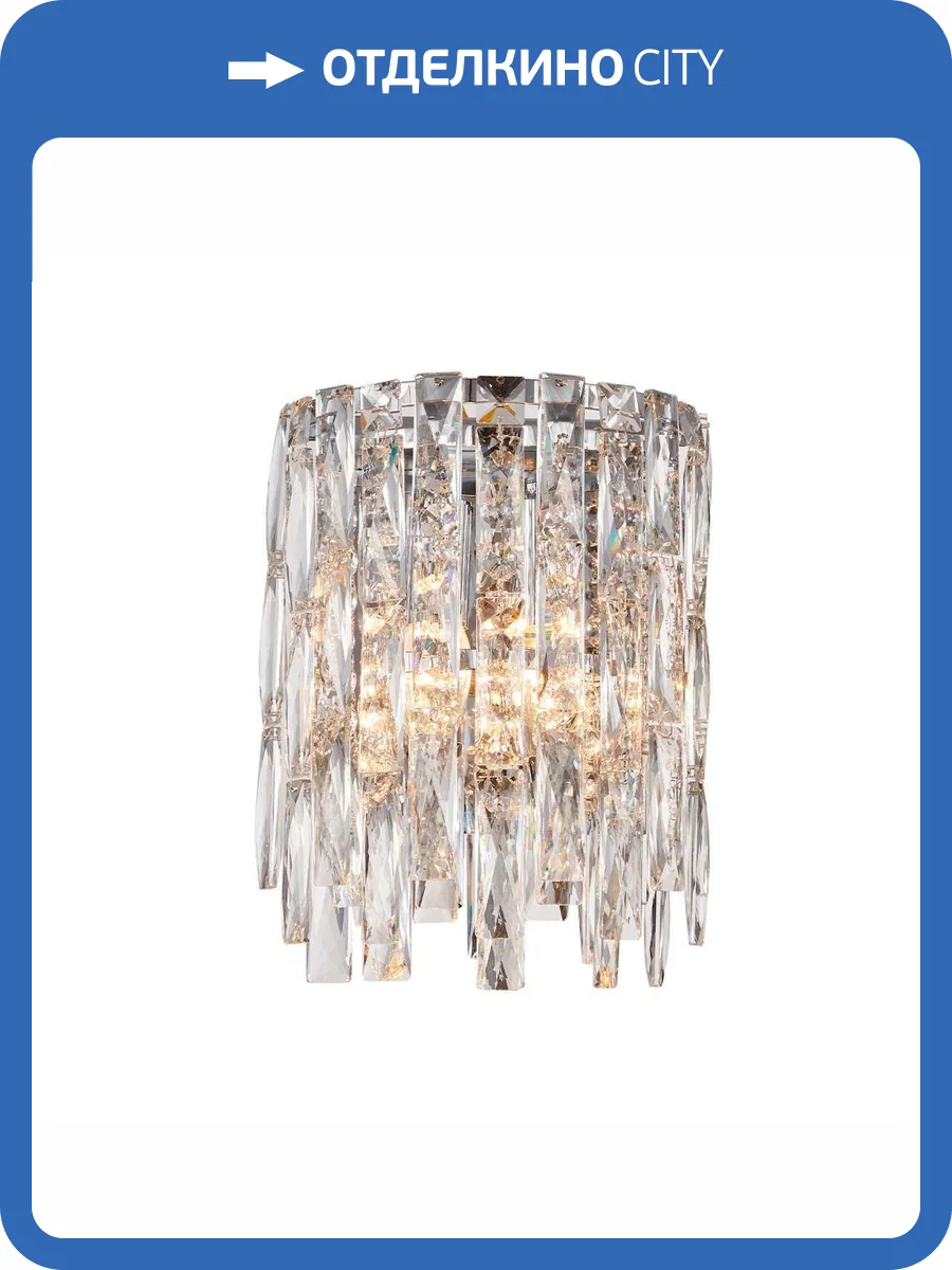 Бра Favourite Robby 4723-2W фото 4