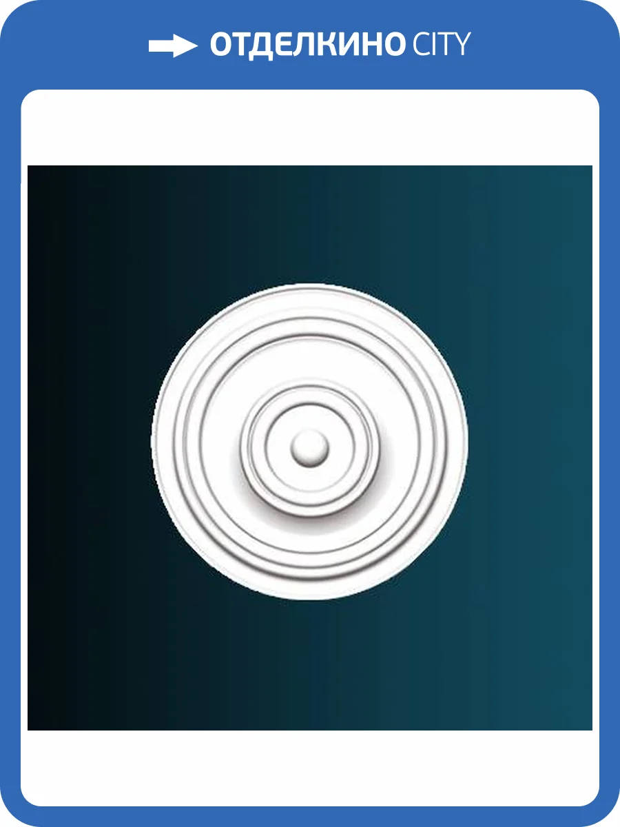 Розетка Перфект B3072 80x6.5x80 фото 2