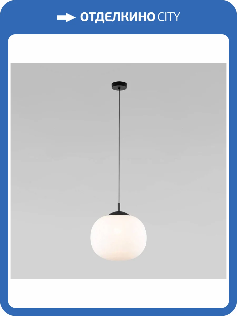 Подвесной светильник TK Lighting 4804 Vibe фото 2