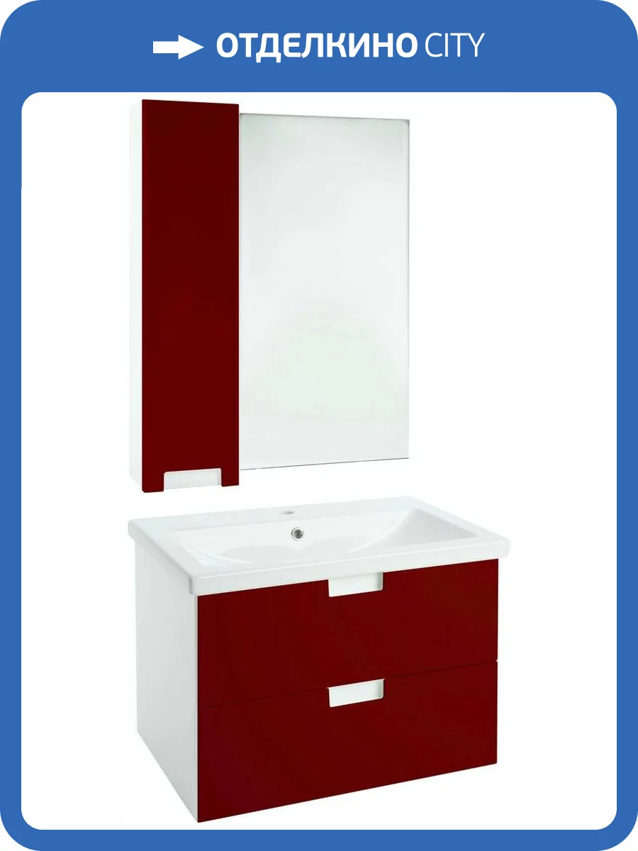 Мебель для ванной Bellezza Пегас 80 подвесная, красная фото 9