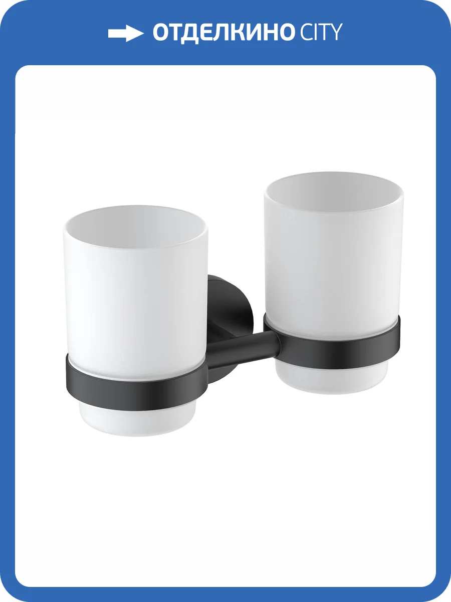 Стакан Timo Saona 13034/03 двойной, черный матовый фото 3