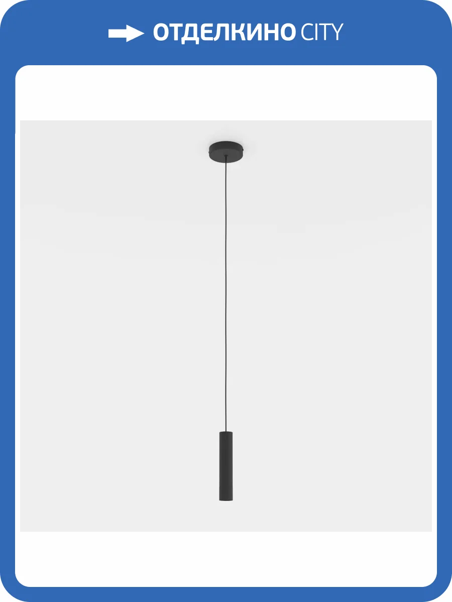 Подвесной светильник Eglo Almudaina 900926 фото 6