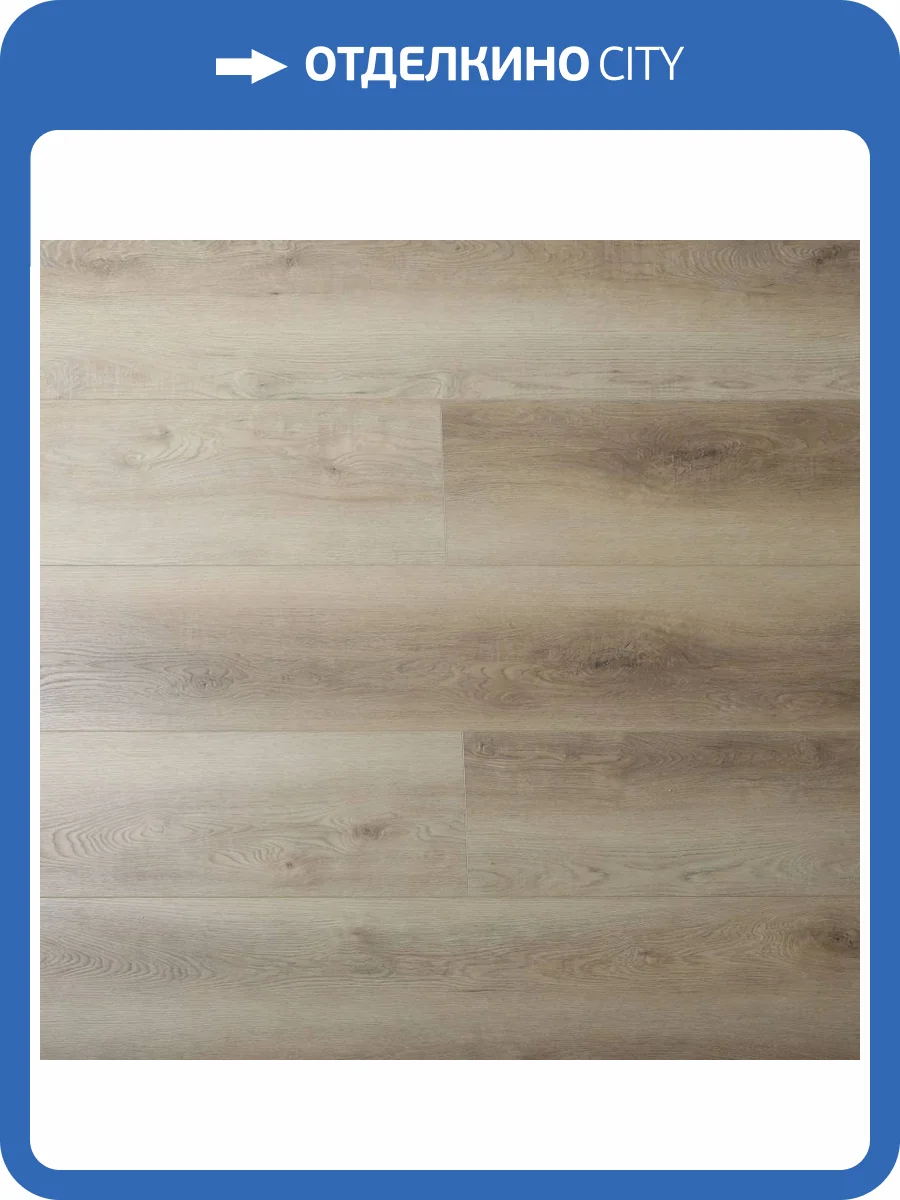 SPC Ламинат L`Quarzo Tesoro 4.5/33 4V 1679 Ламиро 1520x228 фото 5