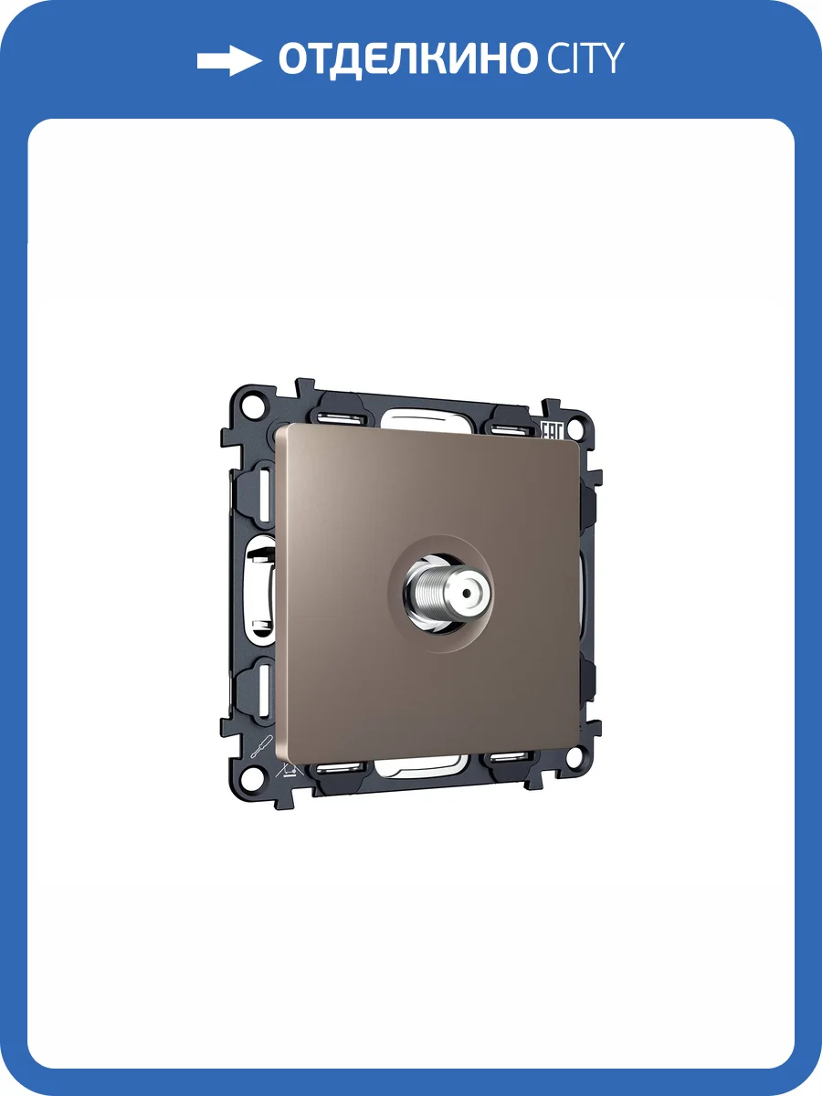 Комплект механизма TV розетки SAT Ambrella Volt MA MA643050 темная бронза матовый фото 4