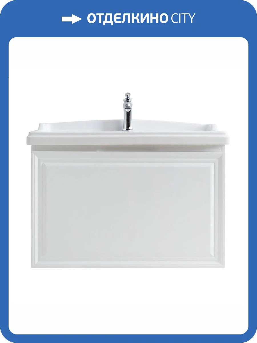 Тумба для комплекта Cezares Giubileo GIUBILEO-1000-1C-SO-BL подвесная фото 4