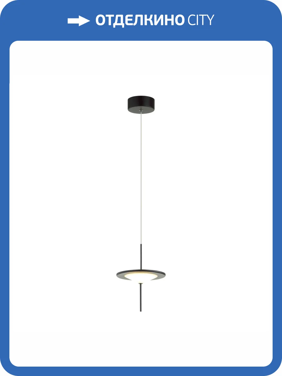 Подвесной светодиодный светильник Odeon Light Steka 5012/10L фото 6