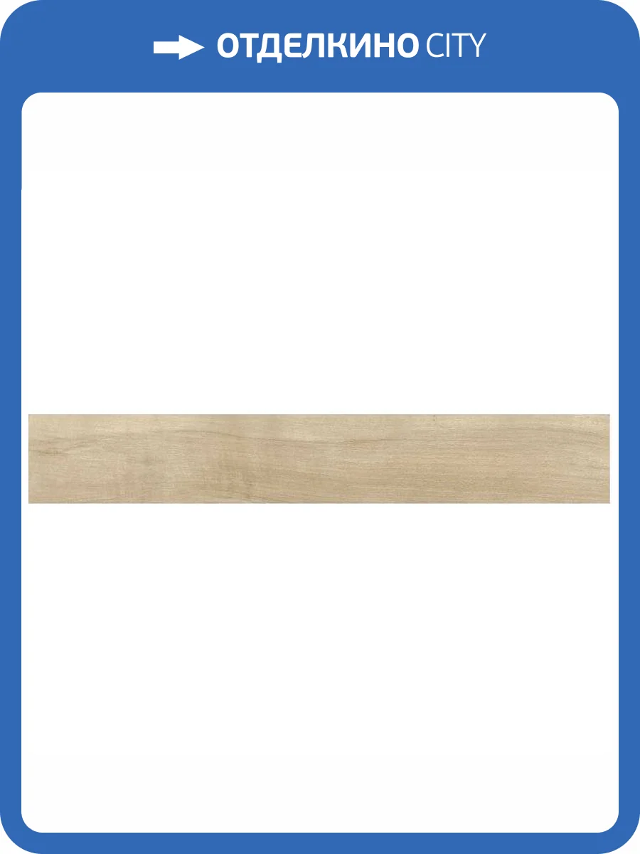 Керамогранит Cerdomus Antique 0073000 Oak Ret 20x120 фото 3