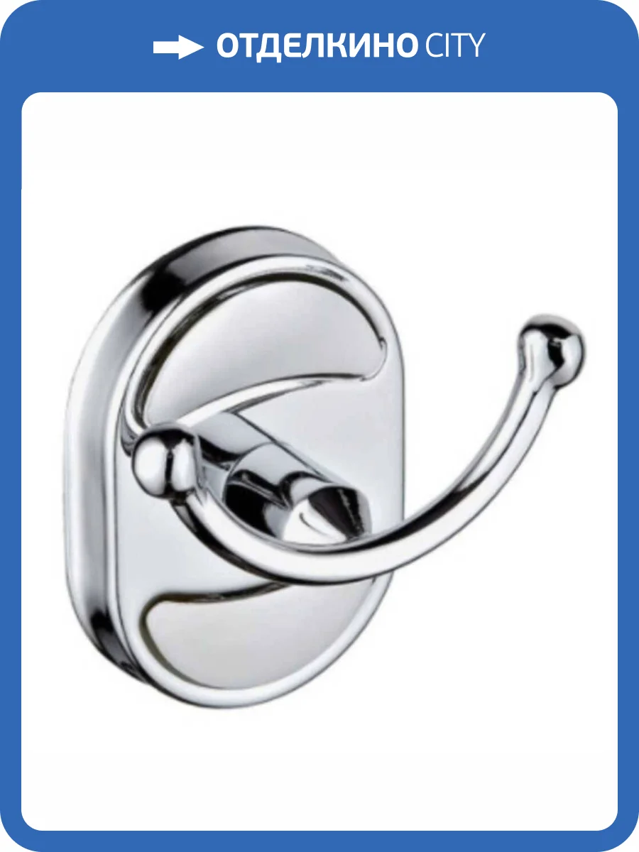 Крючок РМС A5021 фото 3