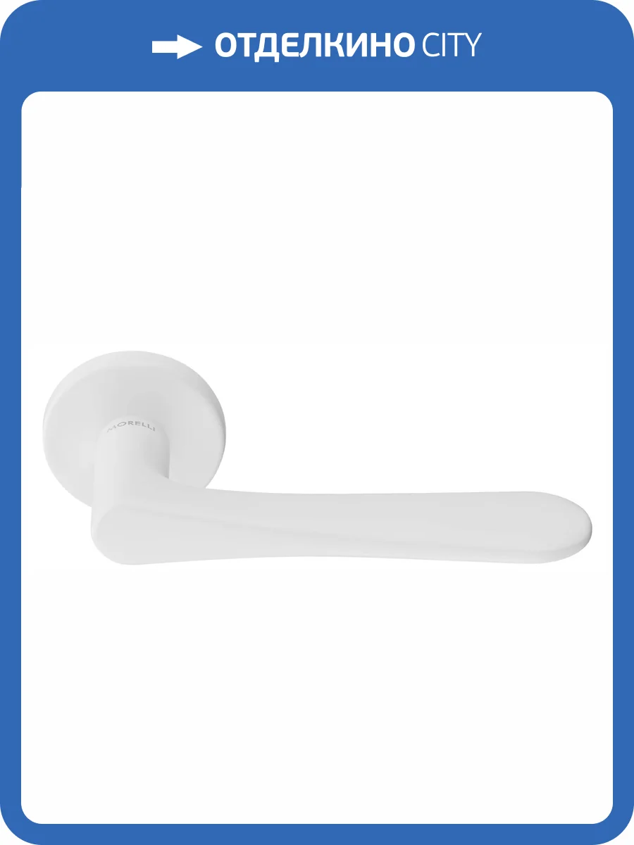 Дверная ручка Morelli AULA R5 BIA белый толщина розетки - 7мм фото 4