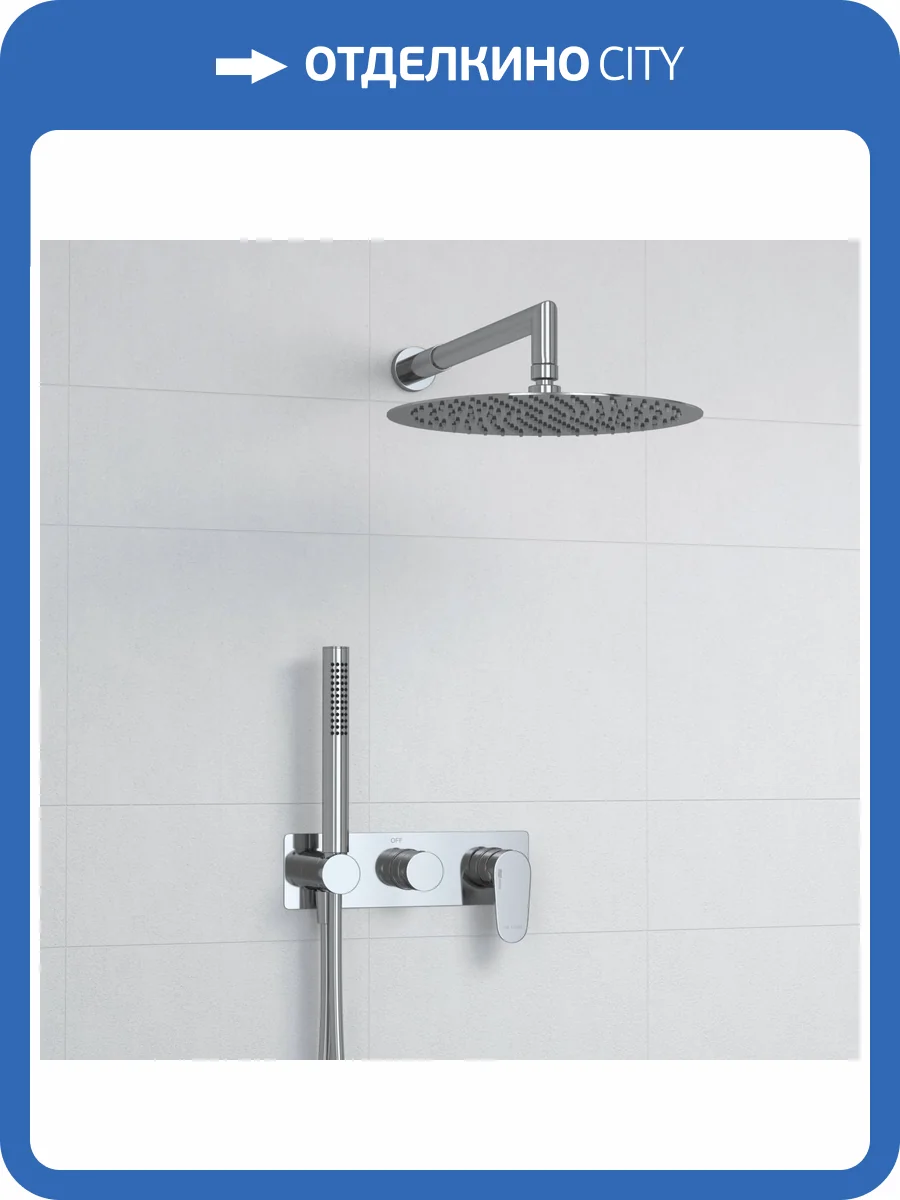 Душевой комплект Wasserkraft A16116 с верхней душевой насадкой, хром, встраиваемый, с изливом фото 4
