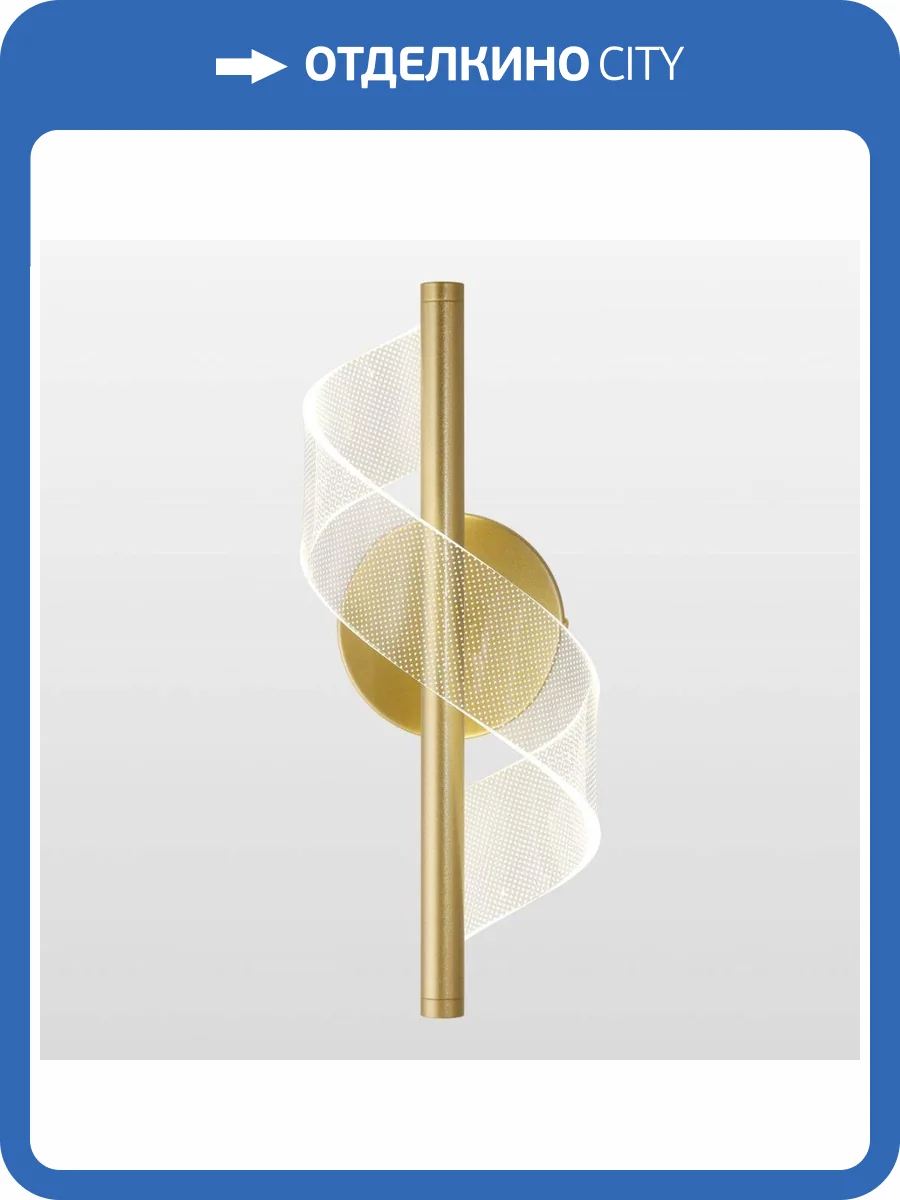 Бра Lussole Bradford LSP-7189 фото 5