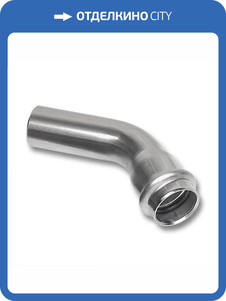 Отвод Sanha 9040, 45 гр. ВПр-НПр, нержавеющая сталь, 22 фото 2