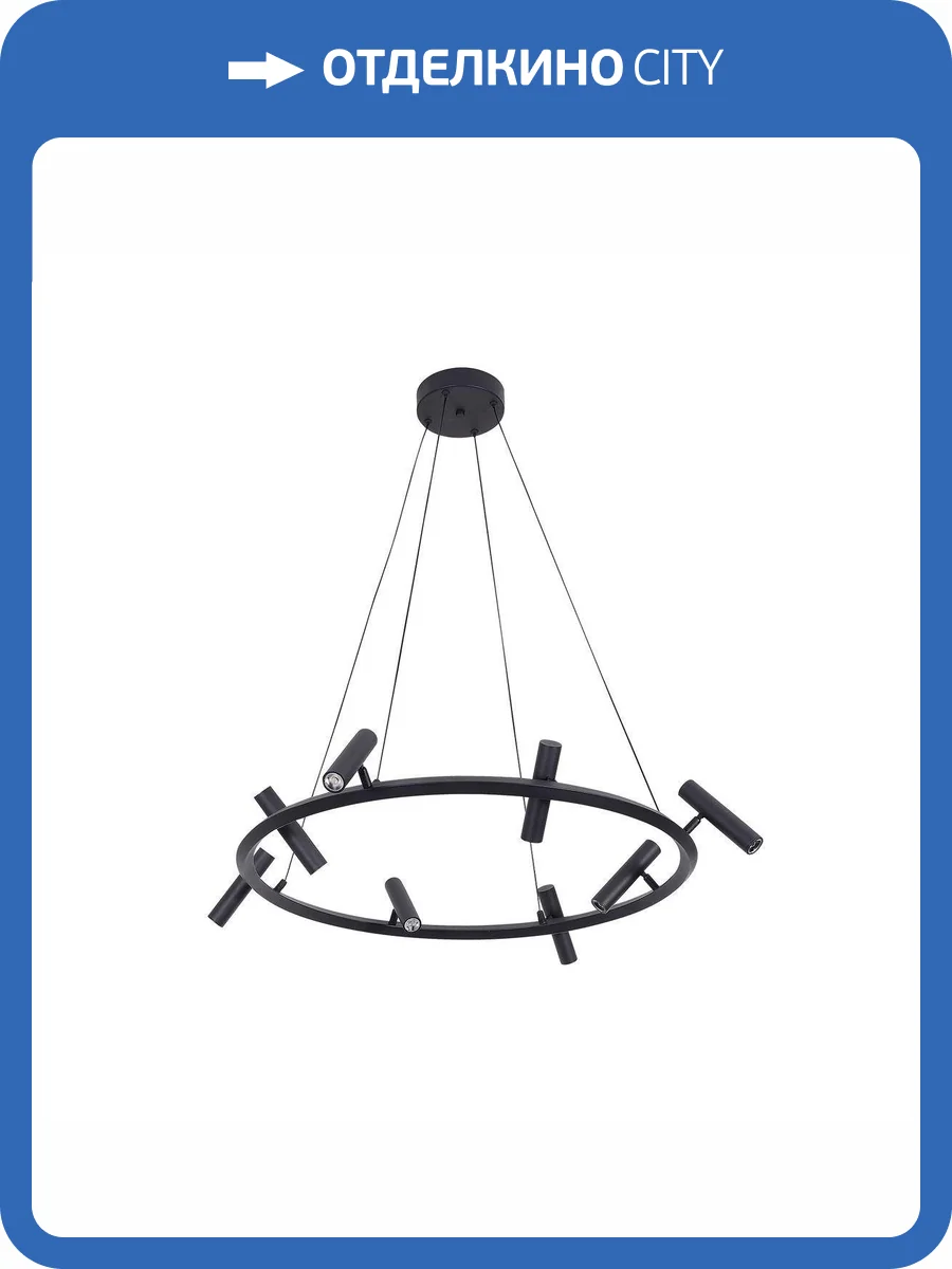 Люстра Kink Light 07613-8A,19 фото 3