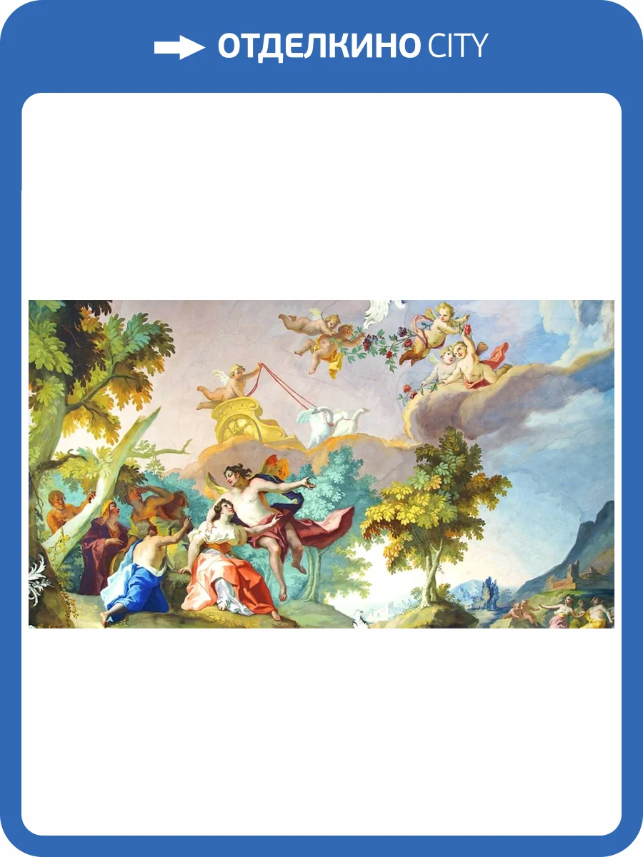 3D Фотообои Artegrafico «Ангелы в небе» P029-1 песок фото 2