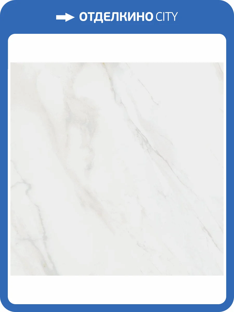 Керамогранит Kerama Marazzi Гран Пале SG457120R Белый Обрезной 50.2x50.2 фото 3