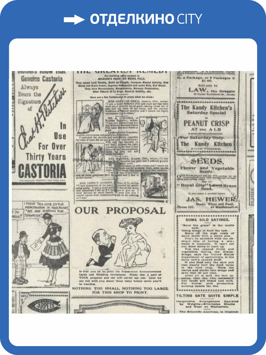 Обои флизелиновые Aura Nostalgie G56142 фото 3