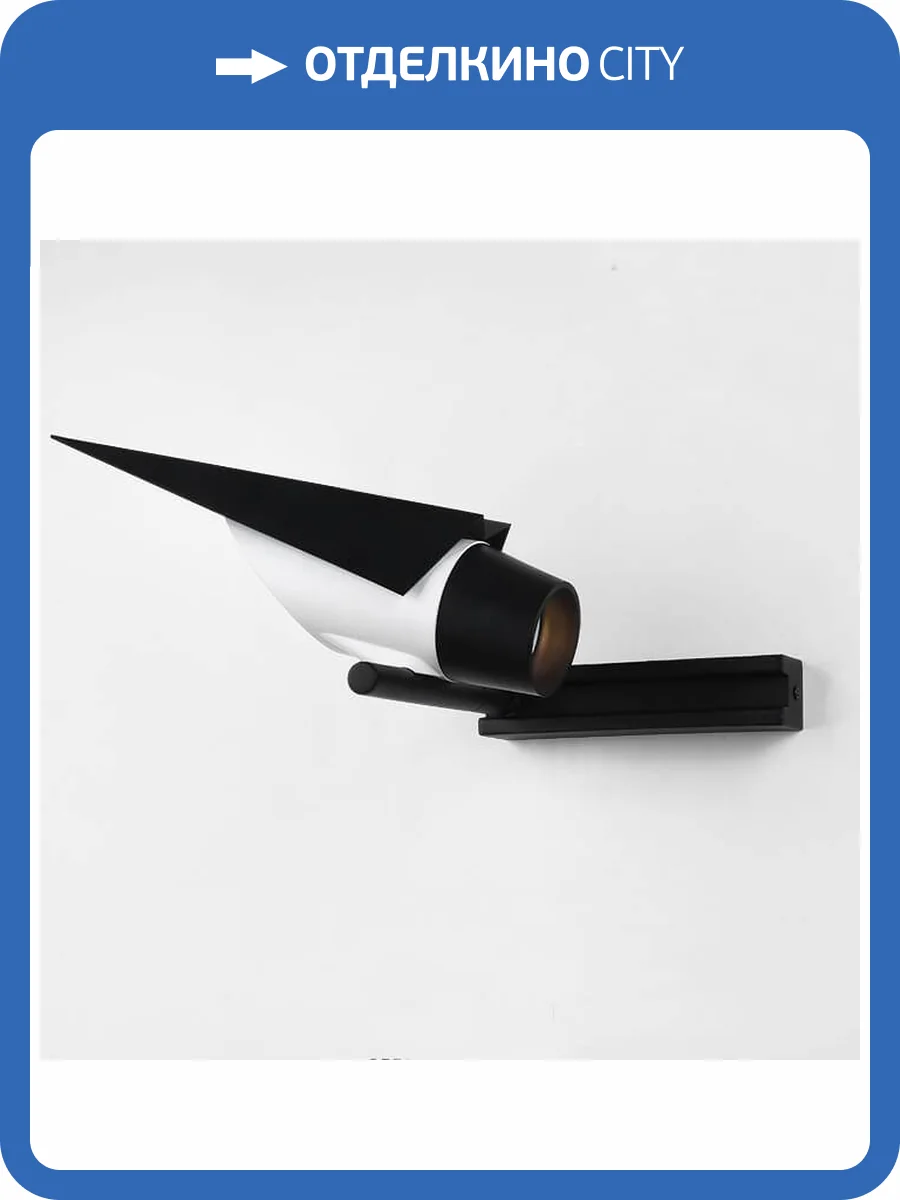 Настенный светильник Imperium Loft Strizh 134745-22 фото 4