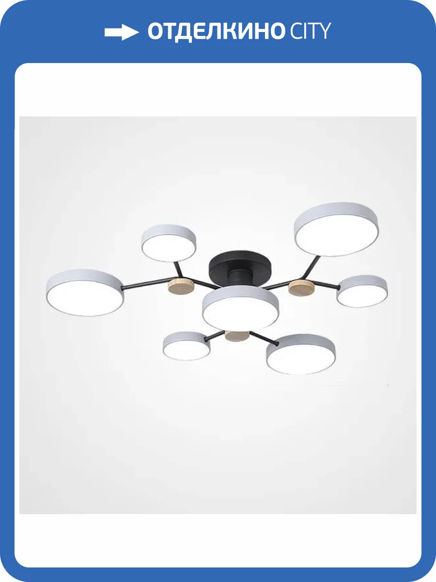 Потолочная люстра Imperium Loft Gamma D88 White 223761-23 фото 2