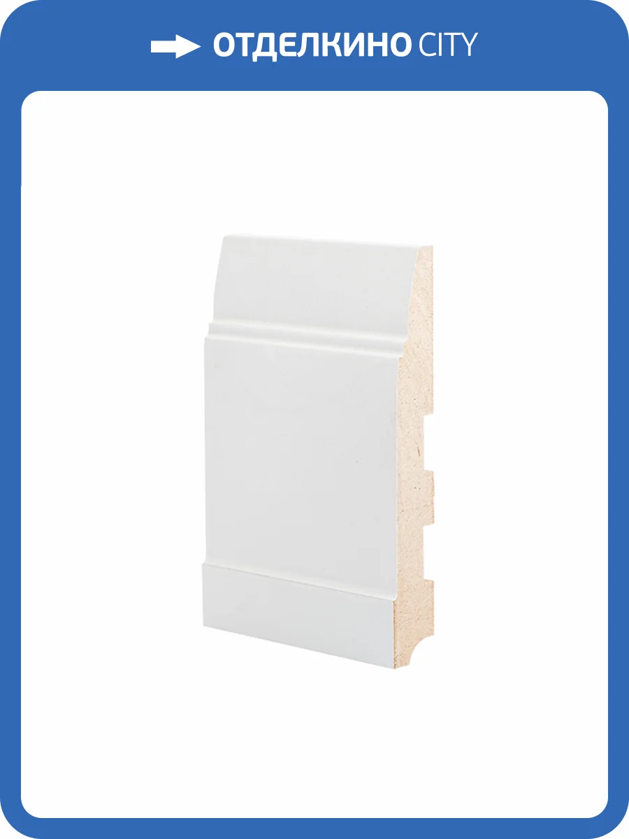 Плинтус Ликорн Р 13.150.22 грунтованный под покраску 2070x150x22 фото 2