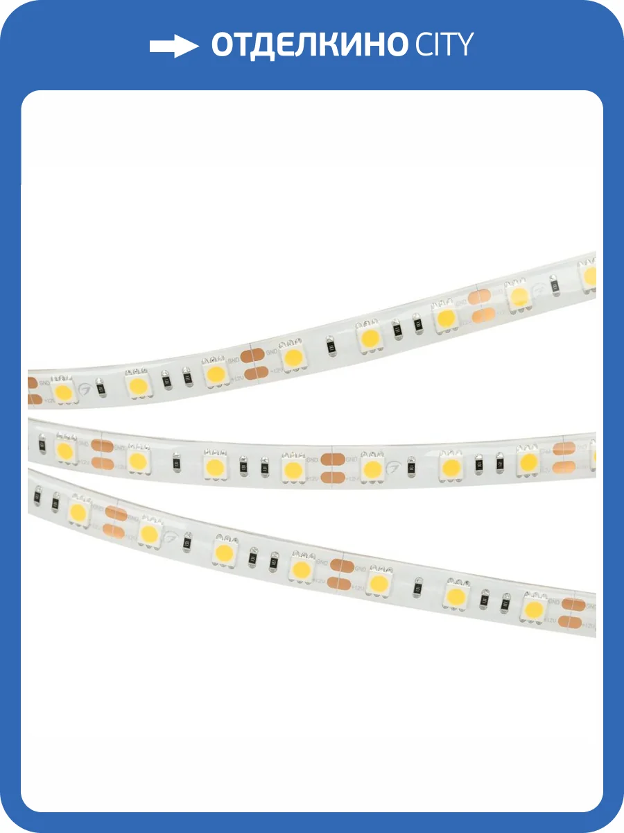 Светодиодная влагозащищенная лента Arlight 14,4W/m 60LED/m 5060SMD дневной белый 5M RTW-SE-B60-10mm 12V Day4000 015453(2) фото 2