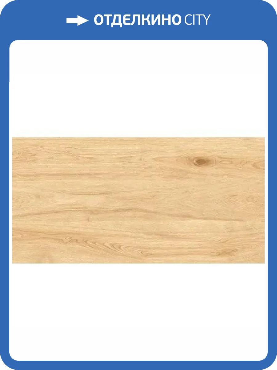 Керамогранит Maimoon Outdoor Deckwood Amber 60x120 фото 17