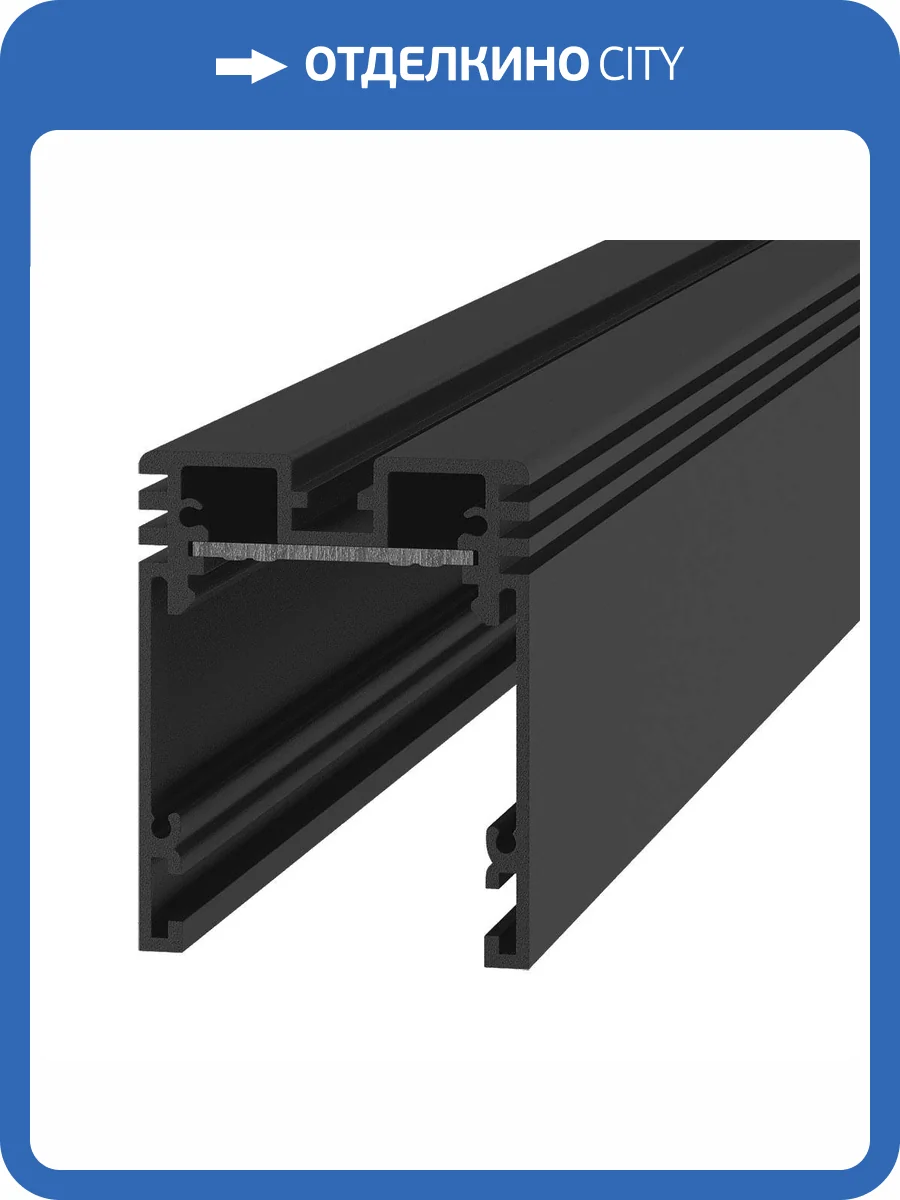 Шинопровод низковольтный DesignLed SY-601201R-2-BL 009891 фото 2